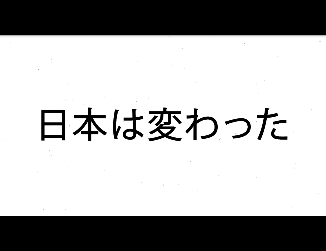 パーソルプロセス テクノロジー株式会社さま 採用ムービー 事例紹介 採用コンサルティング ジャンプ株式会社